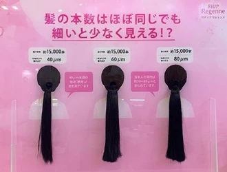 夏本番！強い日差し、髪・頭皮の○○談を教えて！