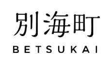 【北海道別海町】令和8年熊本地震を受け、熊本県八代市を支援する「ふるさと納税」代理寄付受付を開始