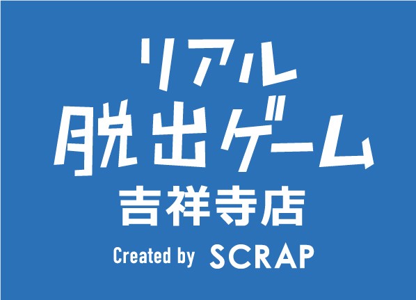 リアル脱出ゲーム吉祥寺店ロゴ