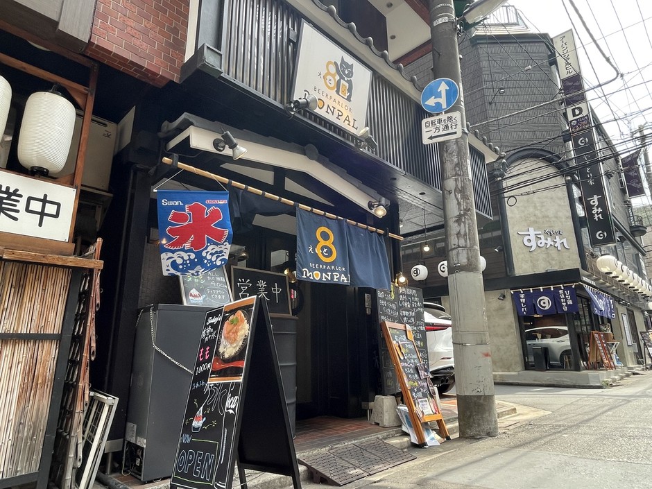 店舗外観