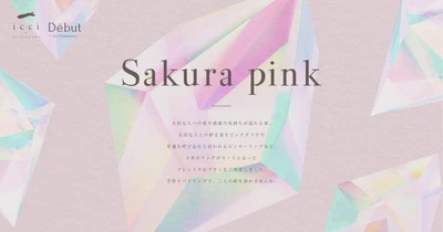 【東京|代官山】Debut icci 代官山『手作りペアリング専門店』が天然ピンクダイヤで大切な人との絆を深める春限定プラン開始 - sakura pink -