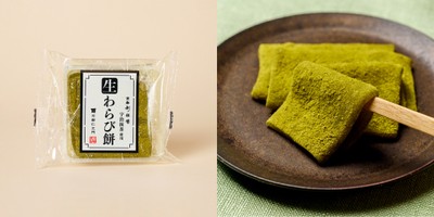 KYOEIDOカンパニー 生わらび餅 宇治抹茶