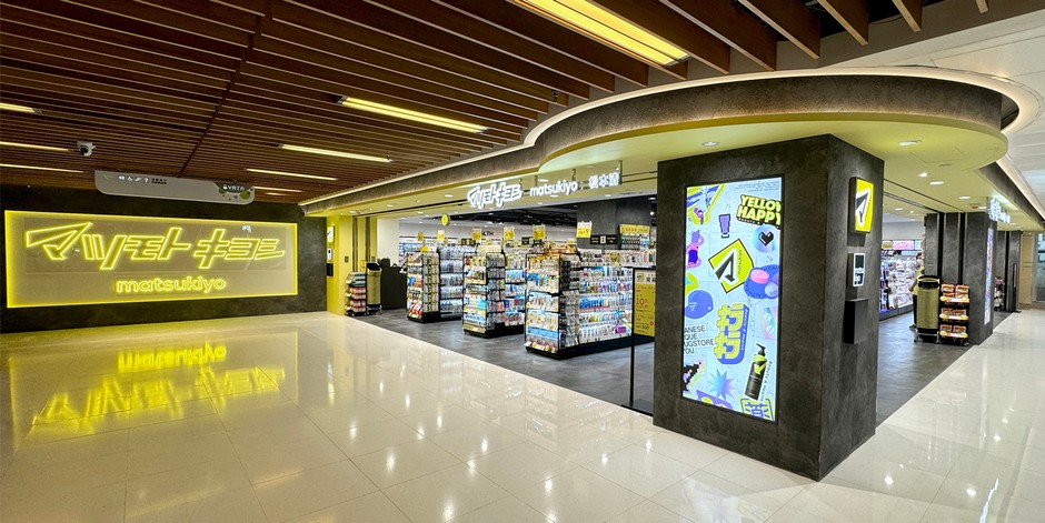 「マツモトキヨシ香港・タイポメガモール店」外観