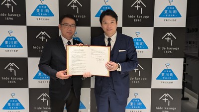 菊地 伸 東川町長(左)、株式会社hide kasuga 1896 春日秀之 代表取締役(右)