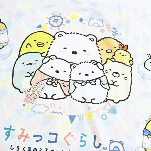 すみっこぐらしのタオル