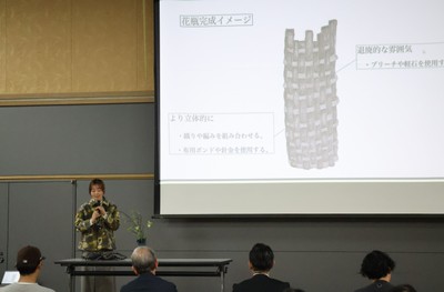 学生ピッチコンテスト