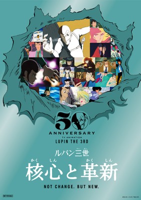 入場券(特典付き)特典 クリアポスター(B4)