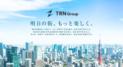 新たなランドマーク創出へ　本厚木駅前ビル取得、建て替え2023年竣工予定