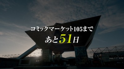 フィルム部門Aカテゴリー(テレビCM) 大塚製薬／ボディメンテ／「THE DAY #C105」