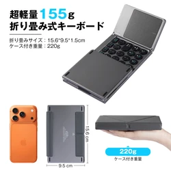 円形キー×タッチパネル搭載×折りたたみ設計でモバイル作業が快適に。スタンド付き「KF86 MAX 折りたたみキーボード」新発売