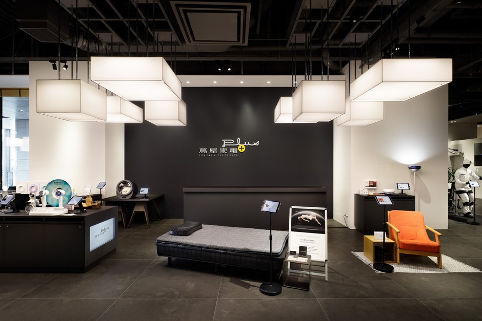 蔦屋家電+ 店舗写真