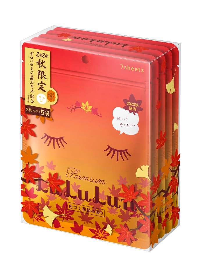 秋限定 プレミアムルルルンもみじ(色づく季節の香り)