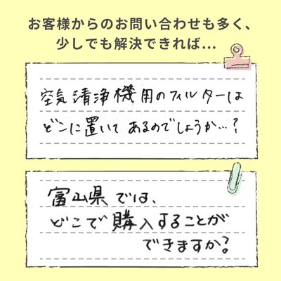 はがきで寄せられる販売店に関する手書きコメント