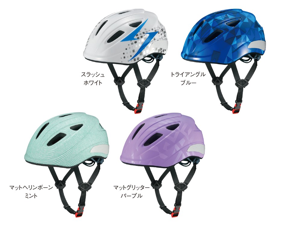 ▲AILE 54-56(サイズ54〜56cm=チャイルドMレンジ)