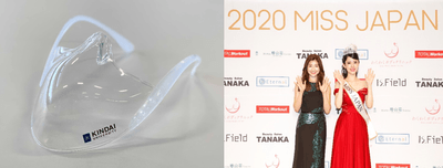 近大マスク(左)、2020ミス・ジャパン日本大会(右)