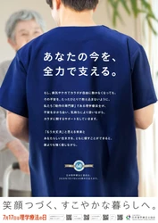 7月17日は理学療法の日　全国各地でイベントを開催！ 今年は“ひろみちお兄さん”の特別インタビューも！
