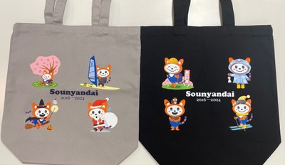 そうにゃんだいトートバッグ