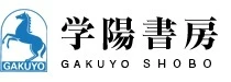 株式会社 学陽書房
