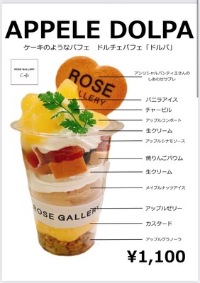 APPLE DOLPA