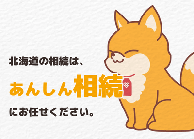 クウカンが挑む「デジタル×現場主義」の事業価値