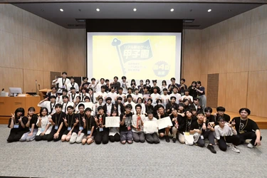 No.1高校生クリエイターを決めるリアル脱出ゲーム制作選手権 第4回「リアル脱出ゲーム甲子園」 優勝は武蔵高等学校の「634Quest」に決定！