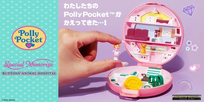 Special Memorize Polly Pocket(TM) BUTTONS’ ANIMAL HOSPITAL