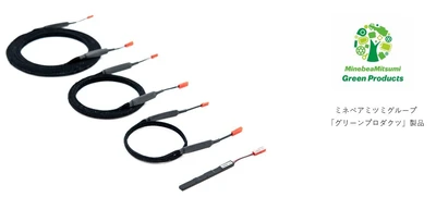 エイブリックの独自技術CLEAN-Boost(R)採用「バッテリレス漏水センサ」に新ラインナップ追加！