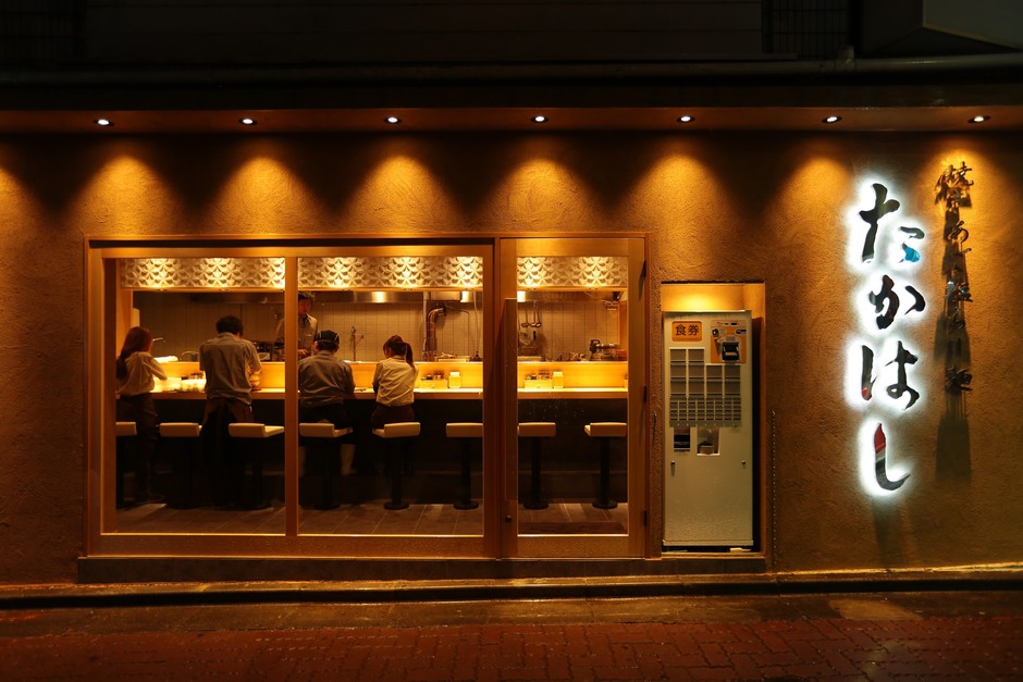 焼きあご塩らー麺たかはし新宿本店
