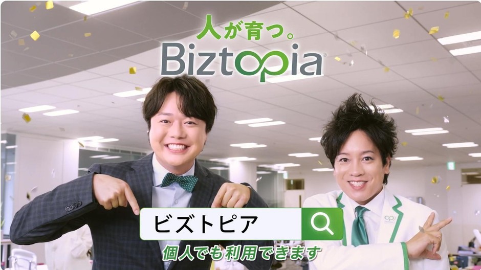 ぺこぱが人事担当者(左)とMr.Biztopia(右)に扮する