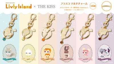 「リヴリーアイランド」× THE KISS コラボアイテム　9/7（月）より受注開始！