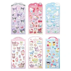【予約品】クロミの夢カワイイパールマシュマロシール！マシュマロのような柔らかさと乙女風のイラストにクロミ推しもキュン。
