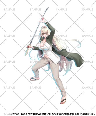 【BLACK LAGOON】井河 扇舟