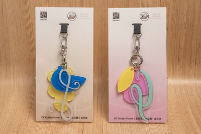 ダイナフォント金花体キーホルダーセット