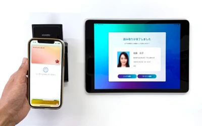 iPhone×マイナンバーカードによる本人確認、mdoc形式で商用版の提供を開始