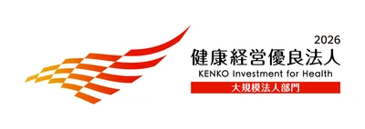 ミニストップ株式会社、
「健康経営優良法人（大規模法人部門）」に５年連続認定