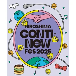 「HIROSHIMA CONTI-NeW FeS 2025」カンファレンス登壇者第二弾発表