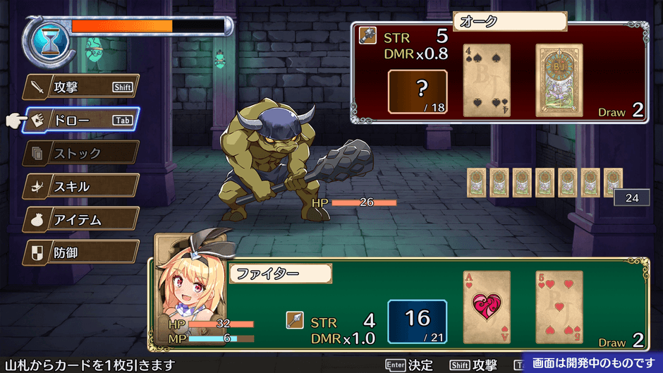 ゲーム画面01