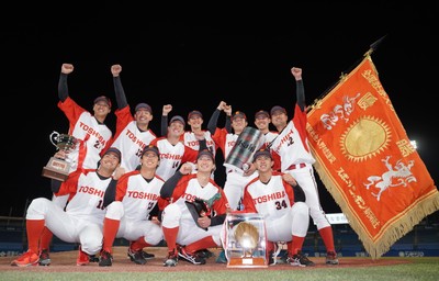 前回、優勝を飾った東芝ナイン