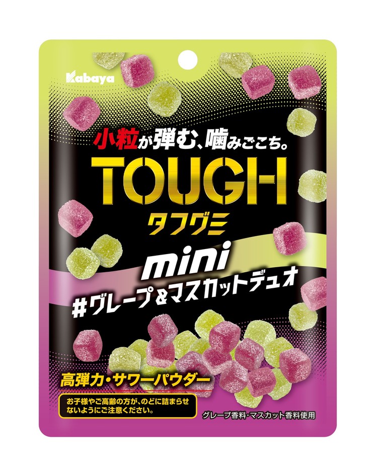 タフグミ mini グレープ&マスカットデュオ