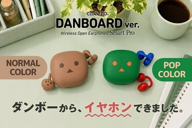 耳を塞がない、ちいさな相棒。ダンボーのオープンイヤー型イヤホン誕生！「cheero Wireless Open Earphones Smart Pro DANBOARD ver.」