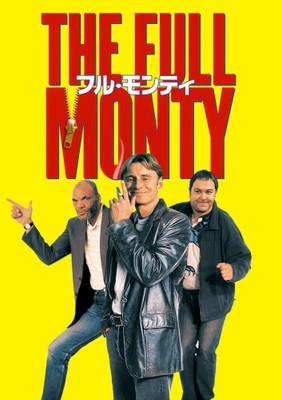 『フル・モンティ』 © 2026 20th Century Studios. All Rights Reserved. ディズニープラスのスターで配信中