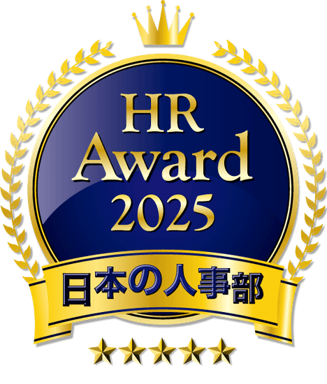 HRアワード2025 ロゴ