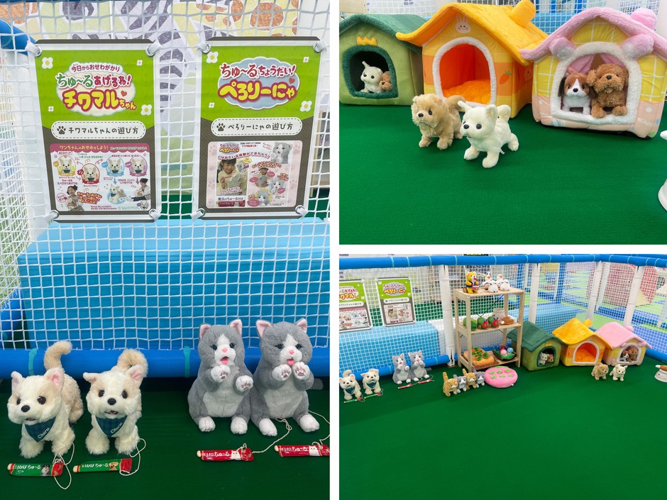 癒し動物園