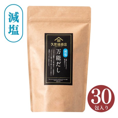 【減塩】万能だし(30包):2,484円(税込)