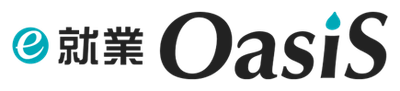 勤怠管理 e-就業OasiS