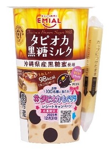 EMIAL TAPIOCA TIME タピオカ黒糖ミルク