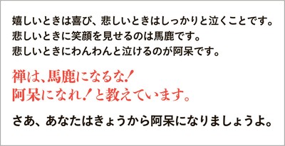 <本文>より