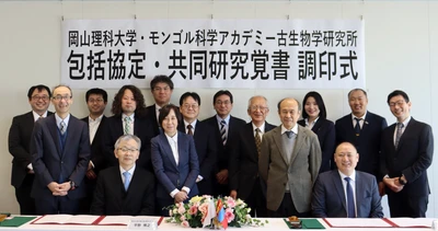 【岡山理科大学】モンゴル科学アカデミー古生物学研究所と協定書・覚書を再締結
