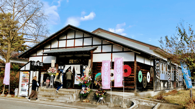 あきた芸術村小劇場(外観)