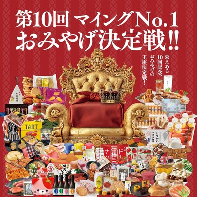 メインビジュアル